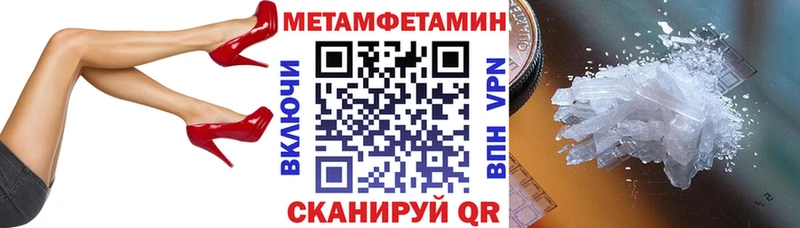 гидра зеркало Малая Вишера АМФЕТАМИН Розовый