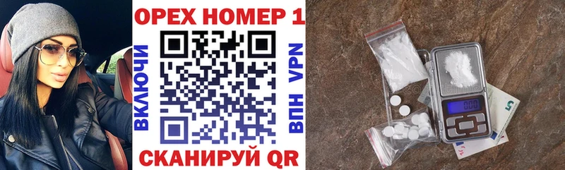 Кокаин FishScale даркнет сайт Малая Вишера