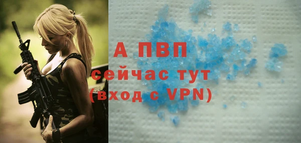 стафф Балахна