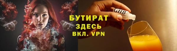 альфа пвп VHQ Покачи