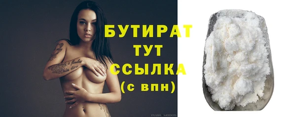 дмт Балабаново
