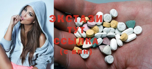 стафф Балахна