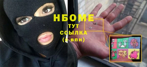 дмт Балабаново