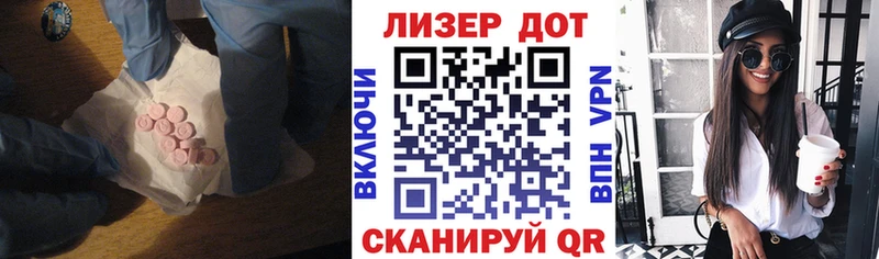 купить наркотики сайты  KRAKEN tor  LSD-25 экстази кислота  Малая Вишера 