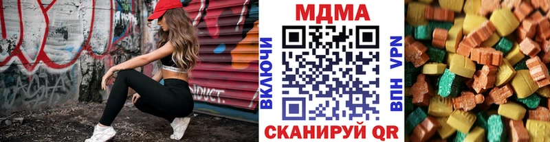 MDMA Molly Малая Вишера